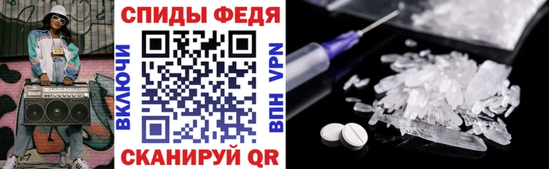 АМФЕТАМИН Розовый  Купить закладки  Кириши 