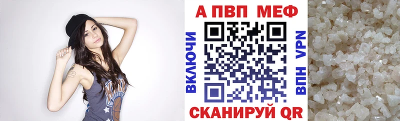 Alpha-PVP крисы CK  Купить закладки  Кириши 