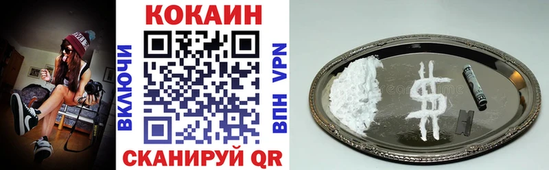 Cocaine Fish Scale  Купить закладки  Кириши 