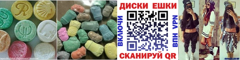 Ecstasy ешки  Купить  Кириши 