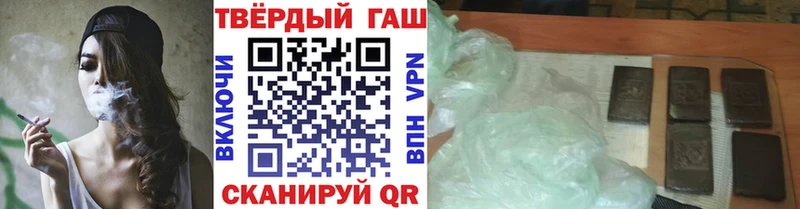 Купить закладки  Кириши  Гашиш VHQ 
