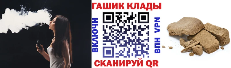 ГАШИШ убойный Кириши