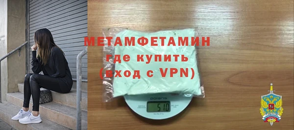 МДМА Лагань