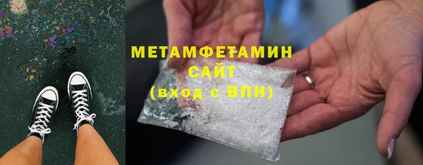 марки nbome Куйбышев