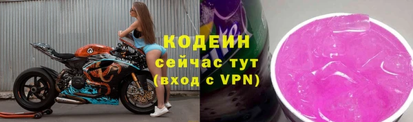 не бодяженный Киреевск