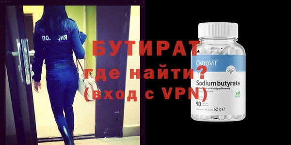 экстази Кулебаки
