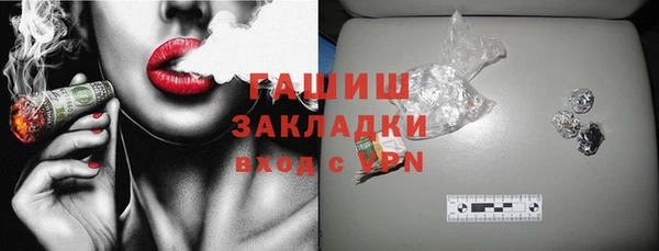 экстази Кулебаки