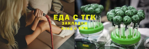 кокаин перу Кинешма