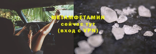 COCAINE Кодинск