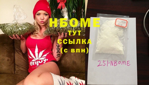 кокаин перу Кинешма