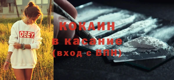 кокаин перу Кинешма