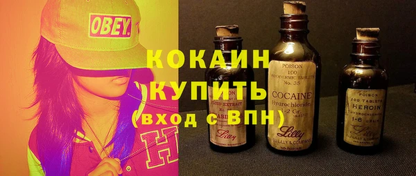 кокаин перу Козловка