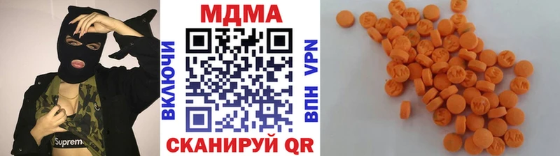 Купить закладки  Кириши  МДМА кристаллы 