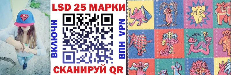 Купить  Кириши  Наркотические марки 1500мкг 