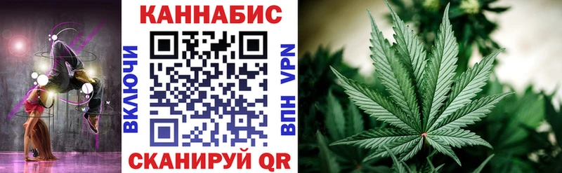 Каннабис тримм  Купить где  Кириши 